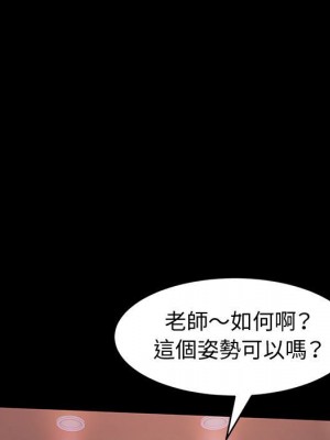 魯蛇模特兒 1-4話_03_014