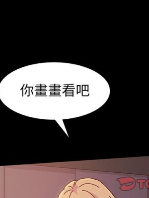 魯蛇模特兒 1-4話_03_002