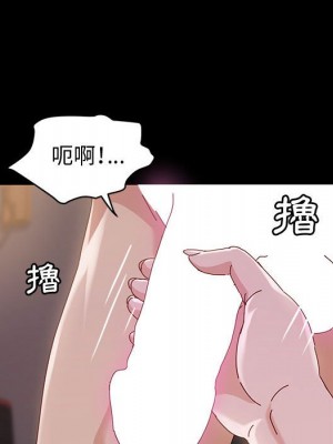 魯蛇模特兒 1-4話_03_138