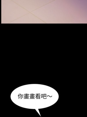 魯蛇模特兒 1-4話_02_137