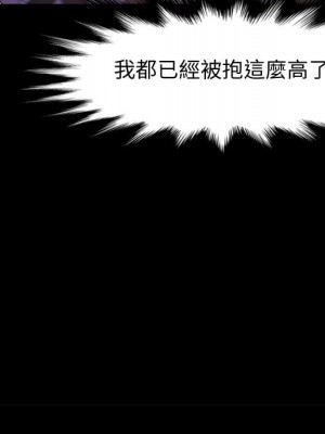 魯蛇模特兒 1-4話_04_067