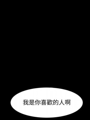 魯蛇模特兒 1-4話_03_145