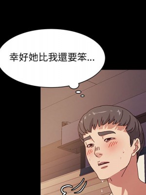 魯蛇模特兒 1-4話_02_017