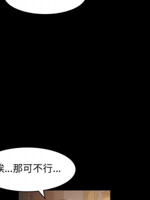 魯蛇模特兒 1-4話_03_032