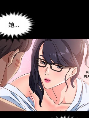 魯蛇模特兒 1-4話_01_141