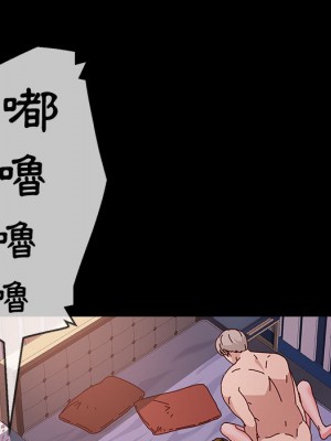 魯蛇模特兒 1-4話_01_040