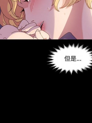 魯蛇模特兒 1-4話_04_038