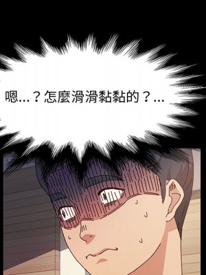 魯蛇模特兒 1-4話_01_176