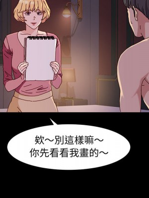 魯蛇模特兒 1-4話_02_114