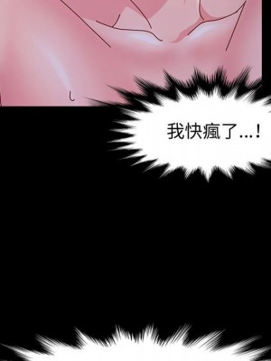 魯蛇模特兒 1-4話_03_114