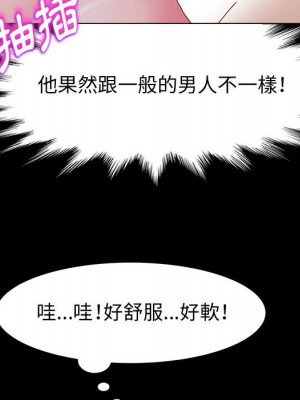 魯蛇模特兒 1-4話_04_046