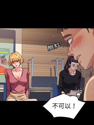 魯蛇模特兒 1-4話_01_109