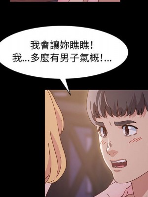 魯蛇模特兒 1-4話_04_062