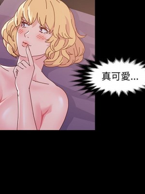 魯蛇模特兒 1-4話_04_107