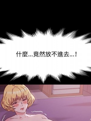 魯蛇模特兒 1-4話_04_014