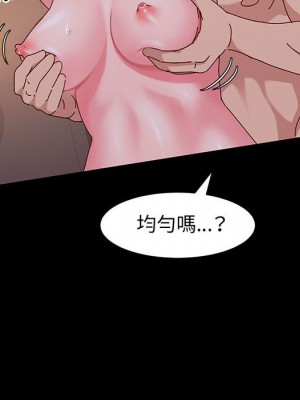 魯蛇模特兒 1-4話_03_070