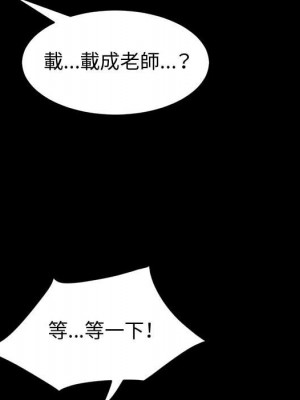 魯蛇模特兒 1-4話_04_021