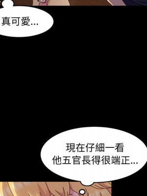 魯蛇模特兒 1-4話_02_080