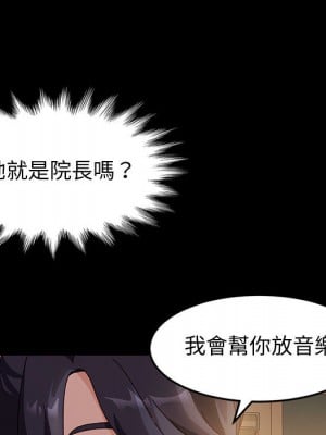 魯蛇模特兒 1-4話_01_088