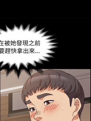 魯蛇模特兒 1-4話_02_021