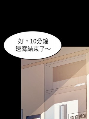 魯蛇模特兒 1-4話_01_121