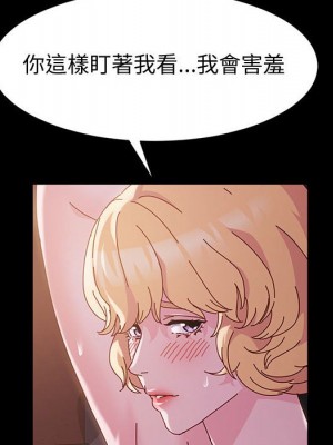 魯蛇模特兒 1-4話_03_106