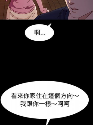 魯蛇模特兒 1-4話_02_070