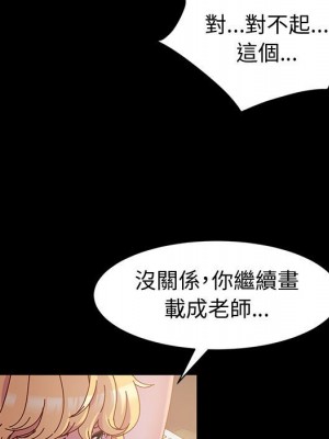 魯蛇模特兒 1-4話_03_020