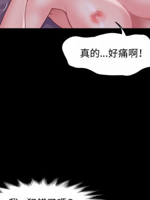 魯蛇模特兒 1-4話_04_033