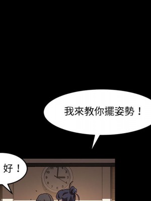 魯蛇模特兒 1-4話_01_135