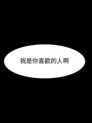 魯蛇模特兒 1-4話_04_005