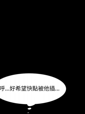 魯蛇模特兒 1-4話_03_025