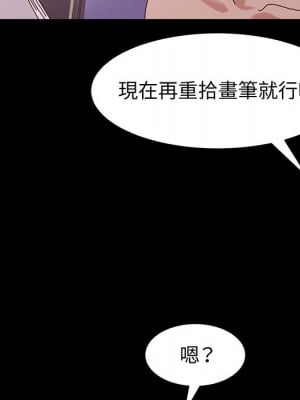 魯蛇模特兒 1-4話_02_126