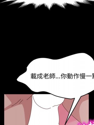 魯蛇模特兒 1-4話_04_041