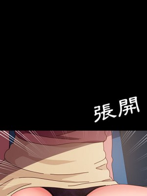 魯蛇模特兒 1-4話_01_107