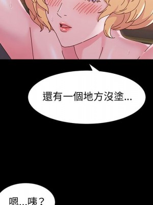 魯蛇模特兒 1-4話_03_081