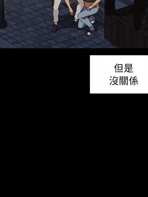 魯蛇模特兒 1-4話_01_064