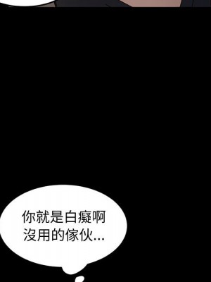 魯蛇模特兒 1-4話_01_058