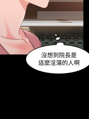 魯蛇模特兒 1-4話_02_048