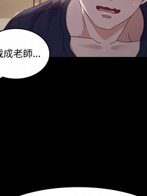 魯蛇模特兒 1-4話_02_083