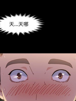 魯蛇模特兒 1-4話_03_011