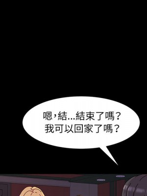 魯蛇模特兒 1-4話_02_113