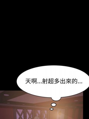 魯蛇模特兒 1-4話_04_089