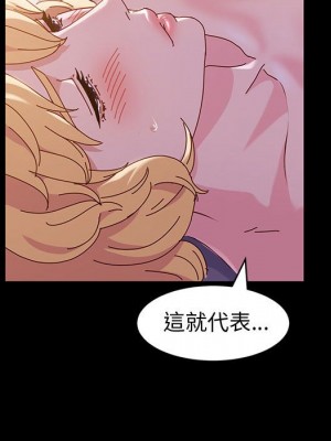 魯蛇模特兒 1-4話_03_142