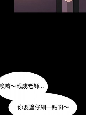 魯蛇模特兒 1-4話_03_083