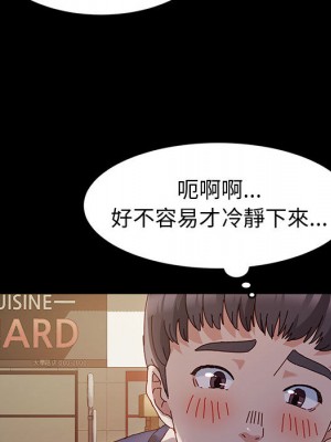 魯蛇模特兒 1-4話_02_082