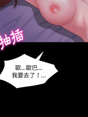 魯蛇模特兒 1-4話_01_039