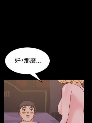 魯蛇模特兒 1-4話_04_132