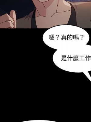 魯蛇模特兒 1-4話_01_070