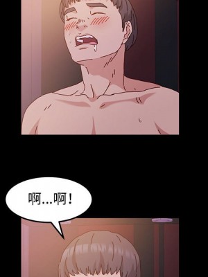 魯蛇模特兒 1-4話_04_030